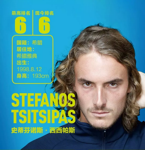 新秀在抢七 新秀在抢七